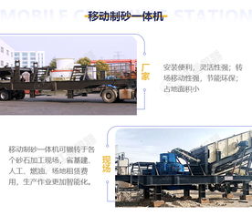 移动式制砂机 移动打砂机 用于河卵石等砂石细碎作业的制砂设备 河南红星矿山机器