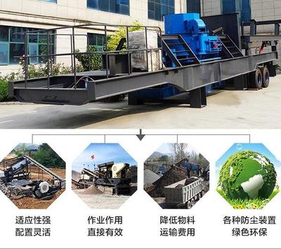 制砂设备,还是移动式制砂生产线更环保