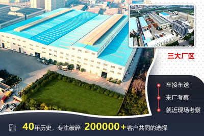 移动式制砂机价格多少?每小时可产多少吨沙?